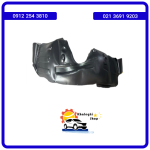 شلگیر جلو چپ فیدلیتی