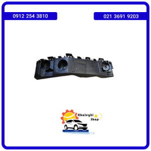 براکت راست سپر جلو فیدلیتی