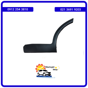 فلاپ درب عقب چپ فیدلیتی