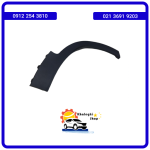 فلاپ گلگیر عقب راست فیدلیتی