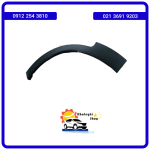 فلاپ گلگیر عقب چپ فیدلیتی