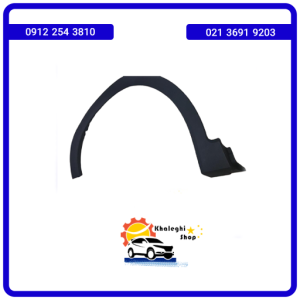 فلاپ گلگیر جلو چپ فیدلیتی