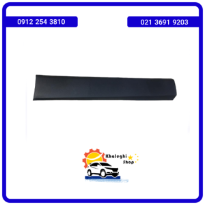 فلاپ درب جلو راست فیدلیتی