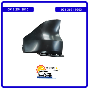 گوشه سپر عقب چپ فیدلیتی