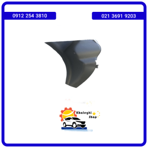 قاب جانبی سینی برف پاک کن راست دیگنیتی پرایم