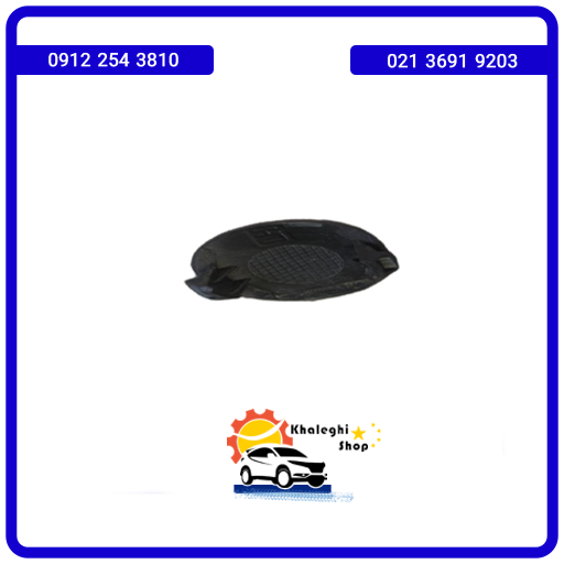 درپوش پیچ سپر عقب چپ دیگنیتی پرایم