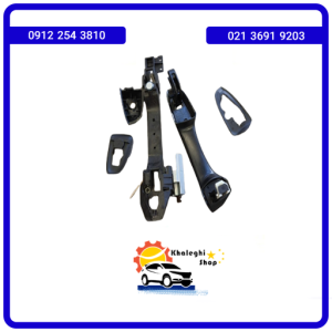 دستگیره درب بیرونی جلو چپ فردا موتور fmc sx5