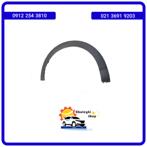 فلاپ دور گلگیر عقب راست دیگنیتی پرایم