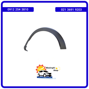 فلاپ دور گلگیر عقب چپ دیگنیتی پرایم