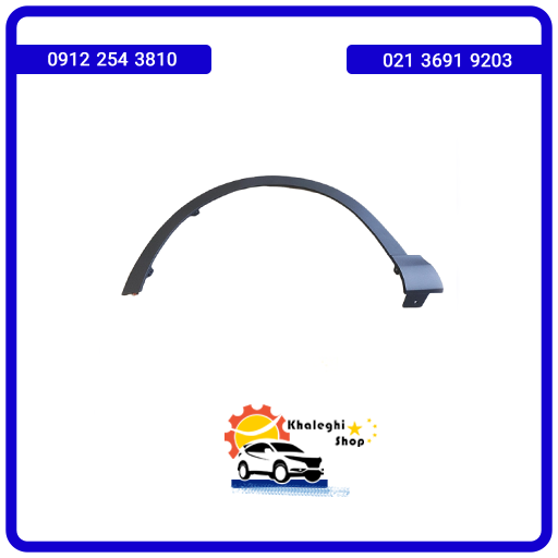 felap-dor-golgir-chap فلاپ دور گلگیر جلو چپ دیگنیتی پرایم