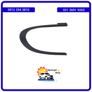 فلاپ گلگیر جلو چپ fmc t5