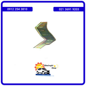 کشویی سپر جلو چپ fmc t5