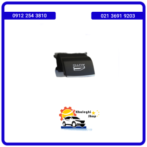 کلید شیشه بالابر دیگنیتی پرایم