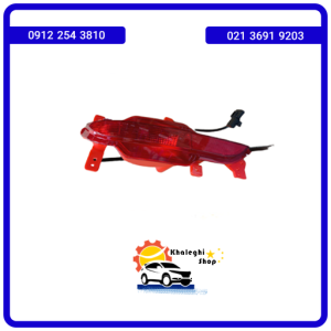 مه شکن عقب راست fmc t5