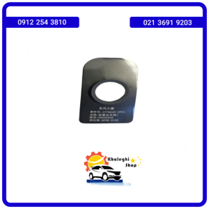 پایه نگه دارنده سنسور کمک پارک جلو چپ دیگنیتی پرایم