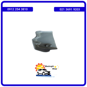 پایه نگهدارنده پایینی چراغ جلو راست فیدلیتی