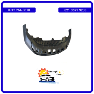 پوسته سپر جلو قسمت پایین fmc t5 