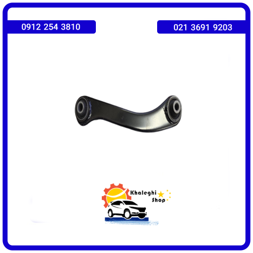 rear-platform- رابط طبق عقب چپ فیدلیتی