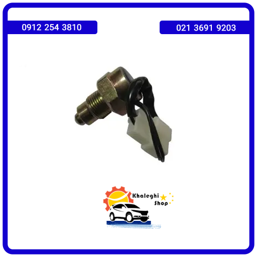 فشنگی دنده عقب لیفان 620