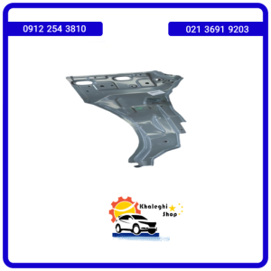 تقویت فلزی جلو شاسی چپ فیدلیتی