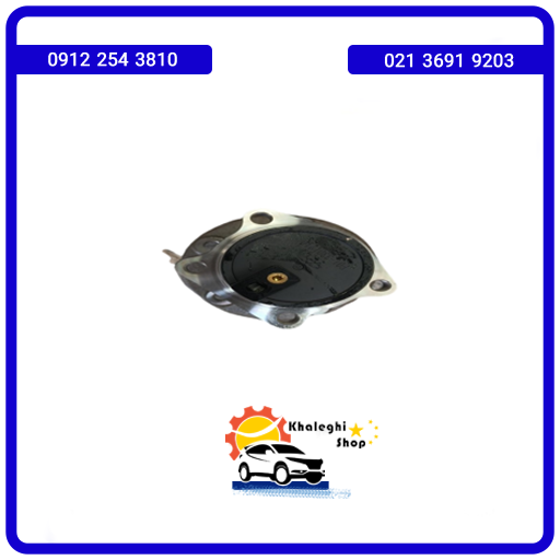 topi-charkh-jelo توپی چرخ جلو فیدلیتی