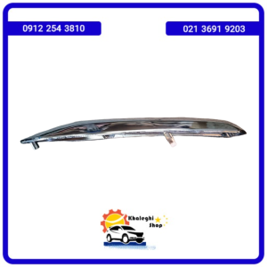 زه استیل راست سپر جلو fmc sx5 /لوازم یدکی فردا موتور/زه استیل میانی سپر جلو fmc sx5