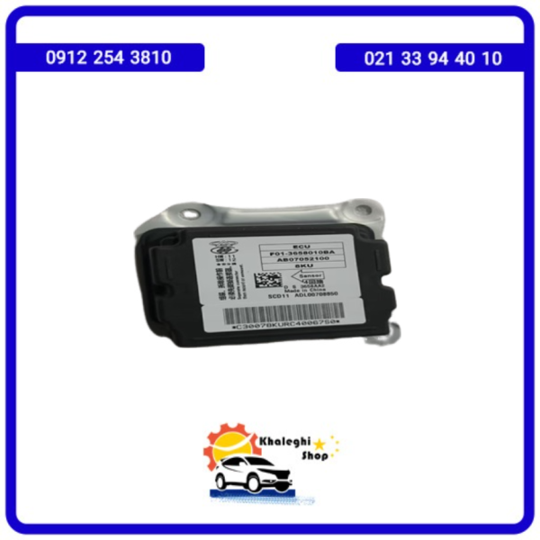 خرید لوازم یدکی فیدلیتی/خرید یونیت ایربگ فیدلیتی پرایم