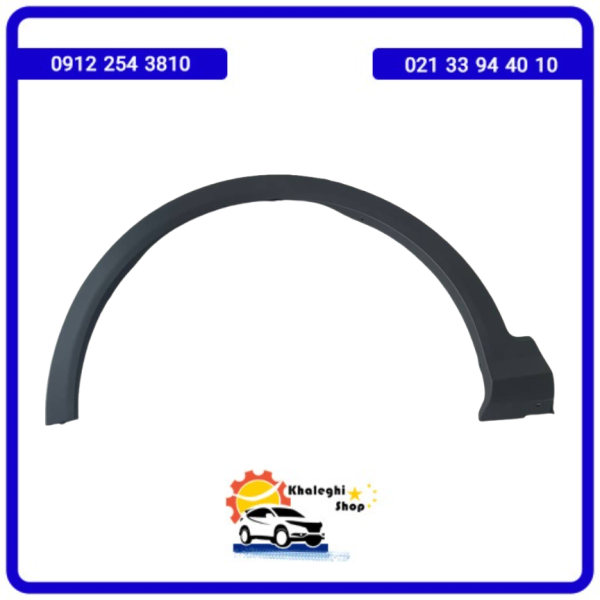 فلاپ راست گلگیر فیدلیتی پرستیژ زه گلگیر فیدلیتی پرستیژ/فلاپ راست گلگیر فیدلیتی پرستیژ /خرید لوازم یدکی فیدلیتی پرستیژ