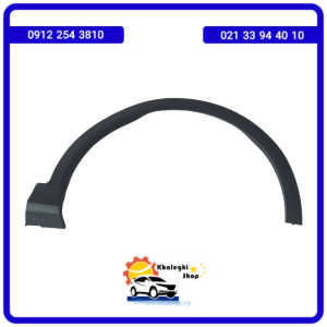 خرید زه گلگیر فیدلیتی پرستیژ/فلاپ چپ گلگیر جلو فیدلیتی پرستیژ /خرید لوازم یدکی فیدلیتی پرستیژ