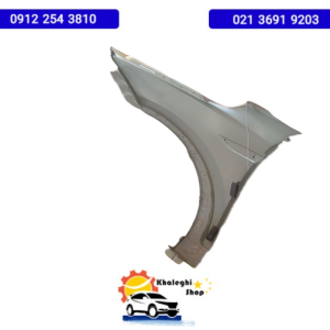 گلگیر جلو راست فیدلیتی پرستیژ /خرید لوازم یدکی فیدلیتی پرستیژ