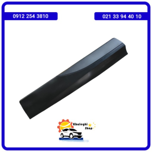 خرید فلاپ درب عقب چپ لاماری ایما/خرید لوازم یدکی لاماری ایما