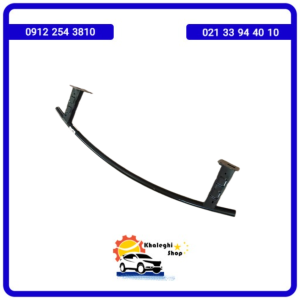 خرید دیاق پایینی سپر جلو لاماری ایما /خرید لوازم یدکی لاماری ایما