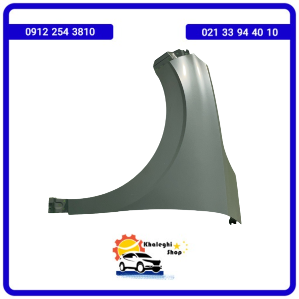 خرید گلگیر جلو چپ لاماری ایما/خرید لوازم یدکی لاماری ایما