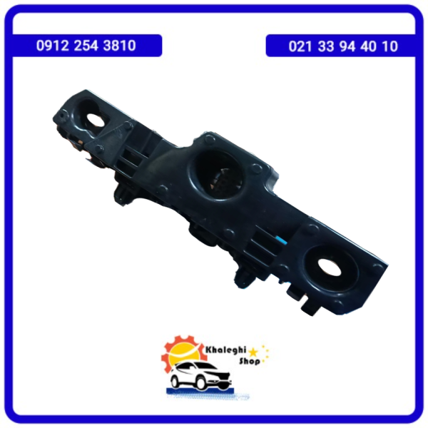 براکت نگهدارنده راست سپر جلو دیگنیتی پرستیژ /خرید لوازم یدکی دیگنیتی پرستیژ