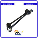 میل موجگیر جلو دیگنیتی پرستیژ /خرید لوازم یدکی دیگنیتی پرستیژ