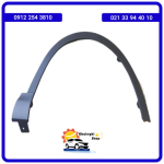 فلاپ گلگیر جلو راست دیگنیتی پرستیژ /خرید لوازم یدکی دیگنیتی پرستیژ