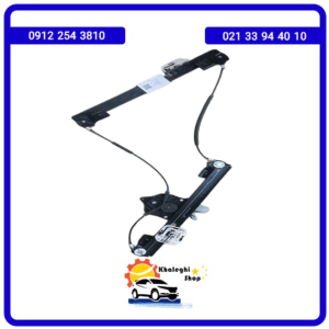 مجموعه شیشه بالا بر جلو راست دیگنیتی /خرید لوازم یدکی دیگنیتی پرستیژ