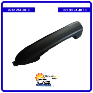 دستگیره بیرونی عقب راست دیگنیتی /خرید لوازم یدکی دیگنیتی پرستیژ