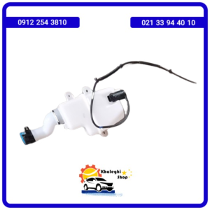 مخزن شیشه شور فردا b511 /خرید لوازم یدکی فردا موتور b511