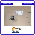 سنسور CVT دیگنیتی پرایم
