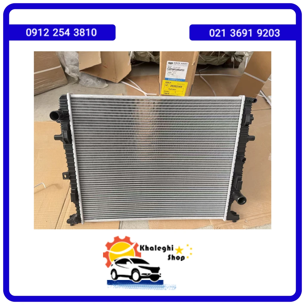 Water-radiator رادیاتور آب جیلی آزکارا