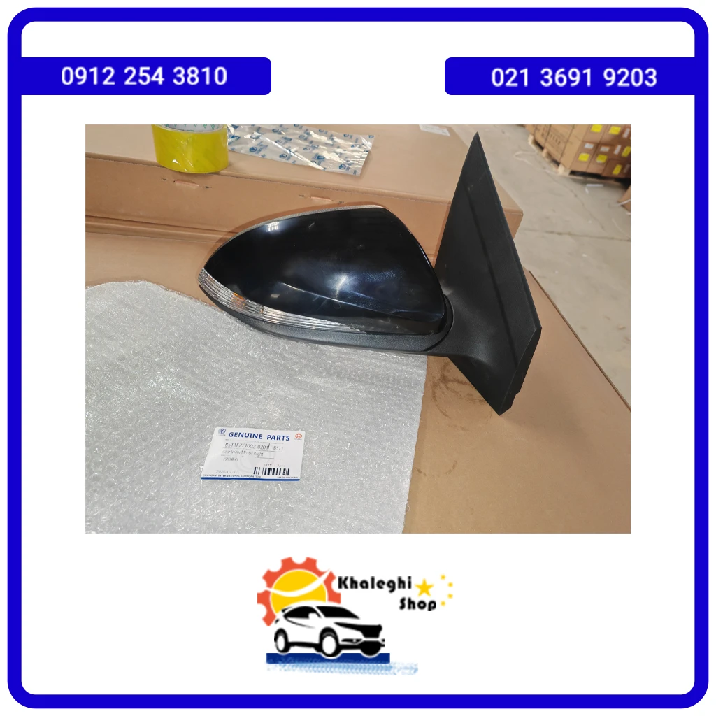 آینه بغل راست فرداموتور B511
