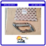 استیل اگزوز راست فیدلیتی پرایم