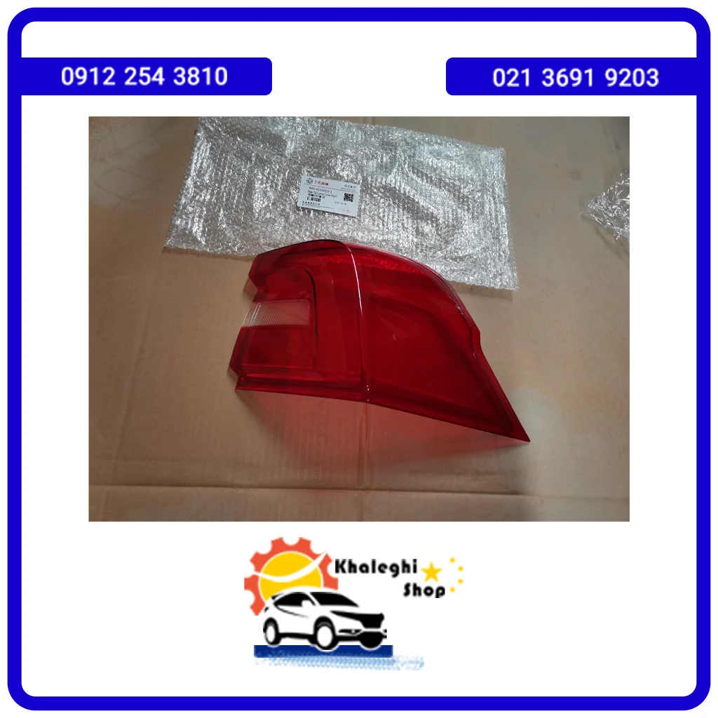 طلق چراغ خطر گلگیر راست فرداموتور Sx5
