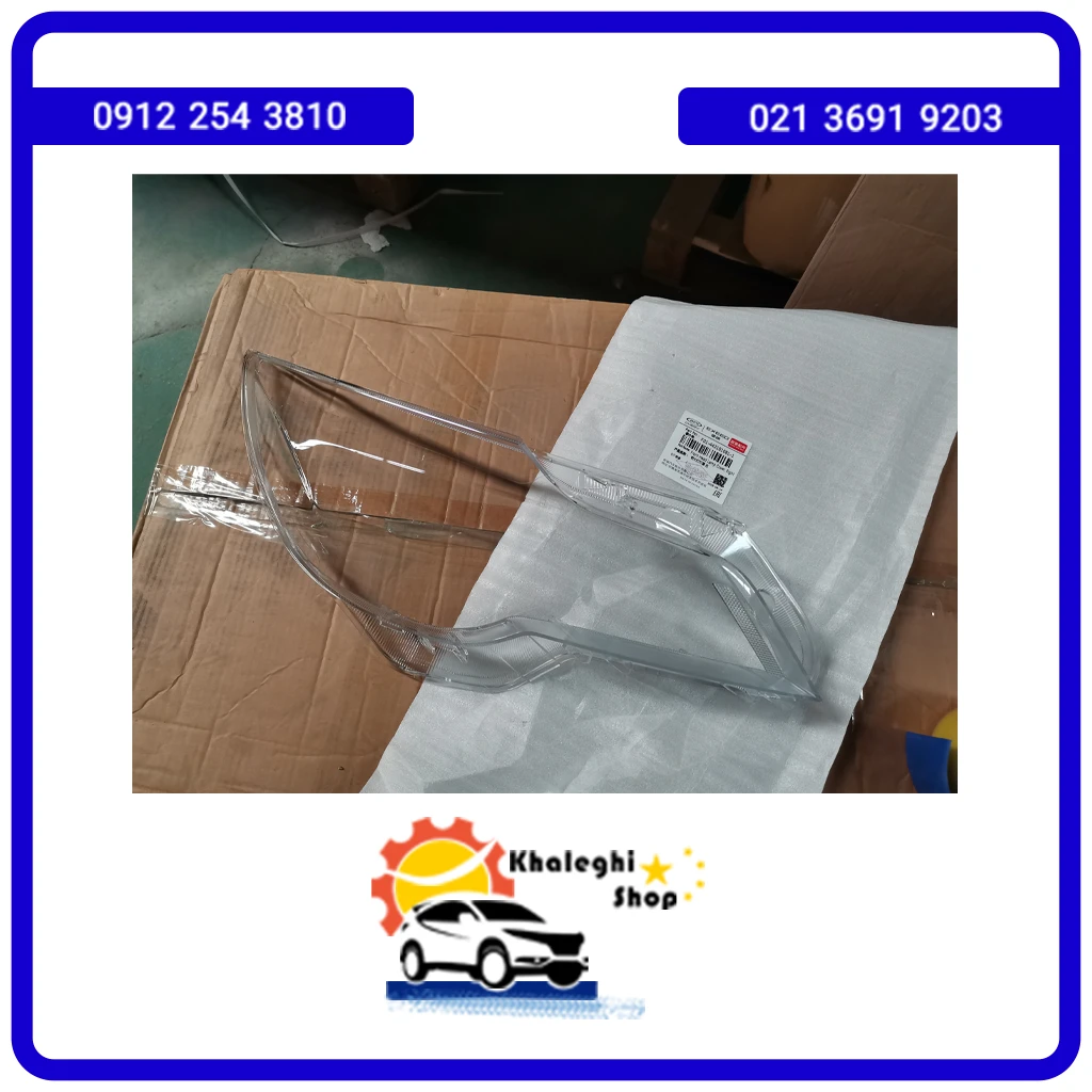 talgh-charagh5 طلق چراغ جلو چپ فیدلیتی پرایم