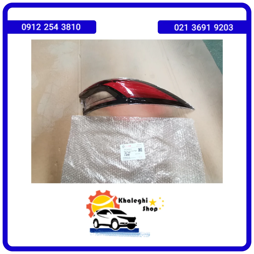 talgh-charagh7 طلق چراغ خطر راست لاماری