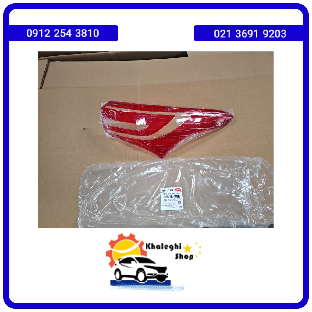 talgh-charagh9 چراغ خطر گلگیر راست فیدلیتی پرایم