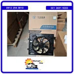 فن آب دیگنیتی پرستیژ